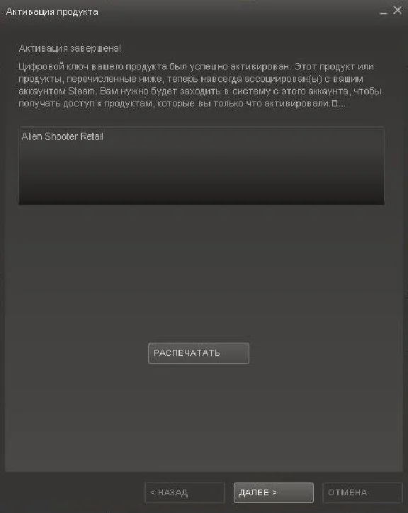✅Alien Shooter✔️Steam Key🔑Region Free⭐АКЦИЯ🎁