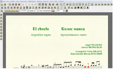 Ноты для гитары Вильольдо АРГЕНТИНСКОЕ ТАНГО для 7-ой