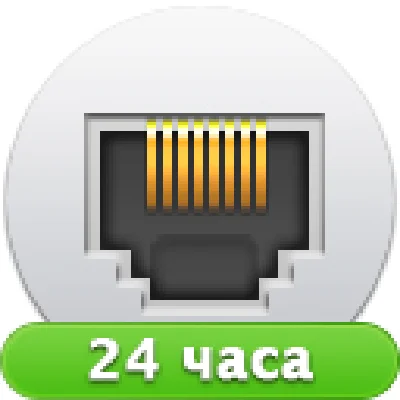 2000+ рабочих HTTP proxy и SOCKS прокси, код на сутки