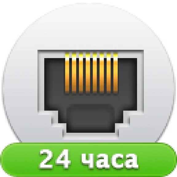 2000+ рабочих HTTP proxy и SOCKS прокси, код на сутки