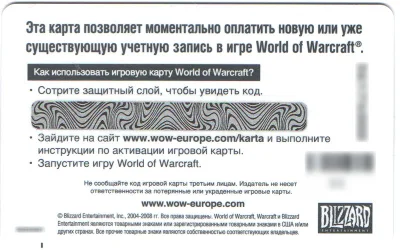 zz World of Warcraft 60 дней таймкарта (Battle.net)RU