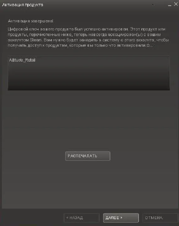 Altitude - CD-KEY - Steam Worldwide + ACTION