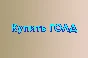 DIABLO 3 GOLD (EU / RU) FAST, LOW PRICE. VIP