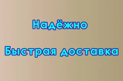 DIABLO 3 GOLD (EU/RU) БЫСТРО, НИЗКАЯ ЦЕНА. VIP