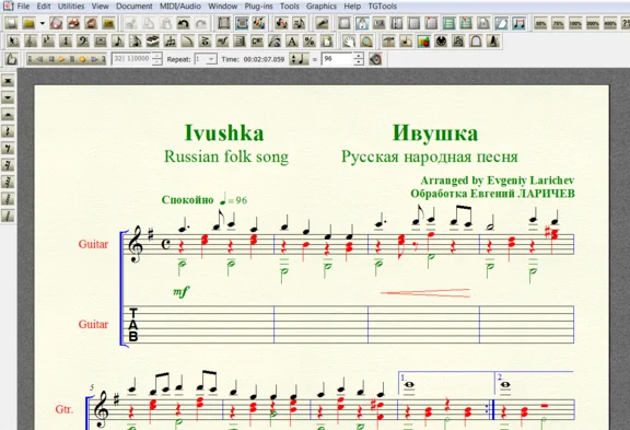IVUSHKA Russian folk song for 6-string guitar