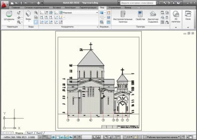 Building. INFOBOX №8