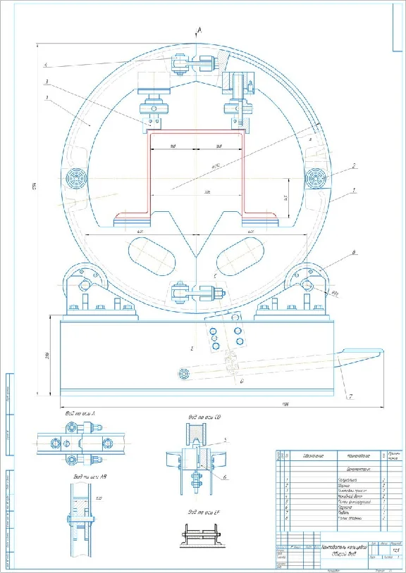 Drawing of tilting ring (overview)