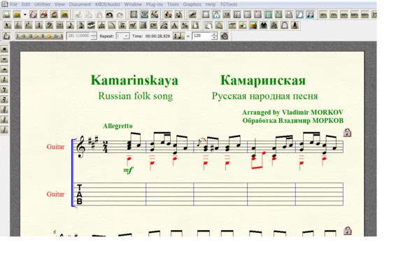 KAMARINSKAYA Russian dance for 6-string guitar (4 in 1)