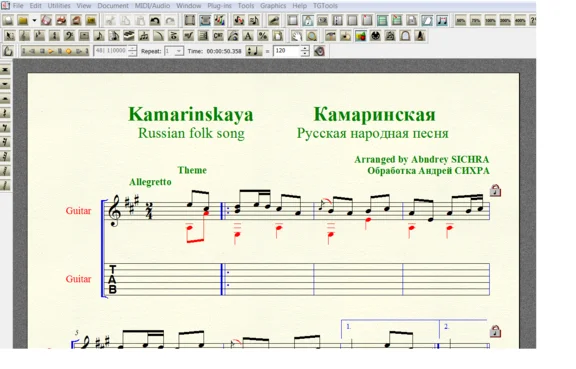 KAMARINSKAYA Russian dance for 6-string guitar (4 in 1)