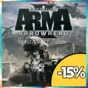 Arma 2 - Operation Arrowhead + (DISCOUNT🤑+GIFT🎁)