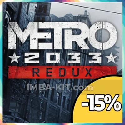 Metro 2033 Redux + (СКИДКА🤑+ПОДАРОК🎁)