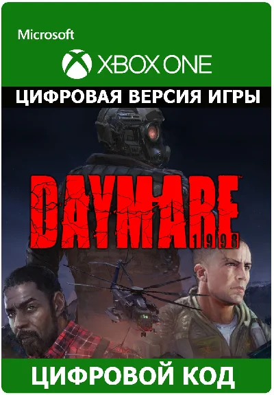 🌍 Daymare: 1998  XBOX ONE / XBOX SERIES X|S / KEY 🔑