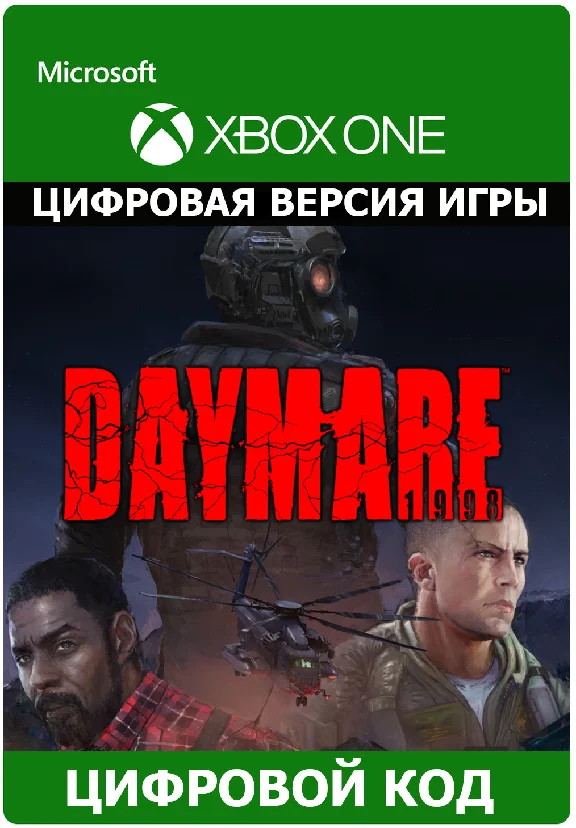 🌍 Daymare: 1998  XBOX ONE / XBOX SERIES X|S / KEY 🔑