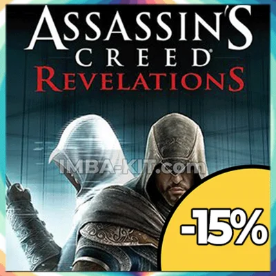 Assassin´s Creed Revelations + (СКИДКА🤑+ПОДАРОК🎁)