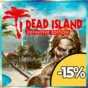 Dead Island Definitive Edition + (СКИДКА🤑+ПОДАРОК🎁)