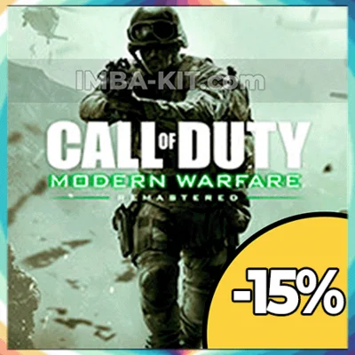 Call of Duty - Modern Warfare Remastered + 🎁