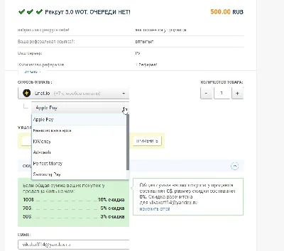 ✔️✔️ ✔️  Рекрут 10.0  WOT. ОЧЕРЕДИ НЕТ!