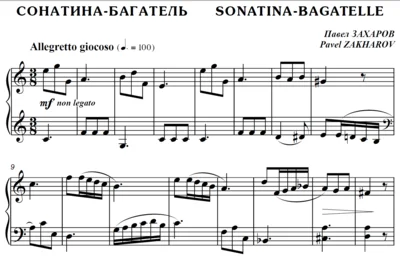 4s31  Sonatina-Bagatelle, PAVEL ZAKHAROV / piano