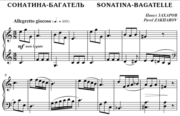 4s31  Sonatina-Bagatelle, PAVEL ZAKHAROV / piano