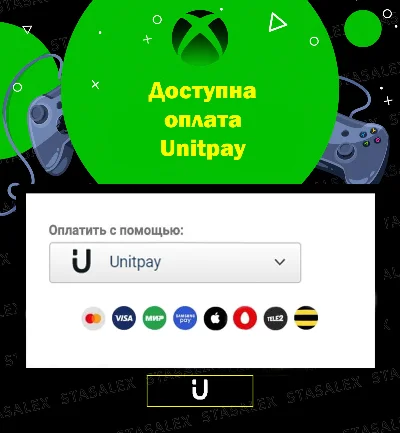 FORTNITE: НАБОР «СПЕЦПОДРАЗДЕЛЕНИЕ» XBOX🔑КЛЮЧ