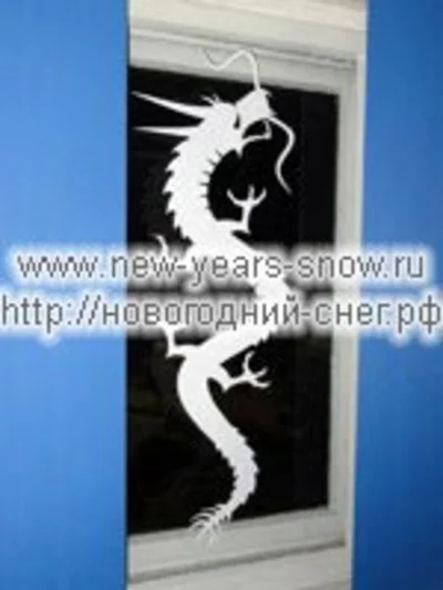Stencil Dragon oriental style (symbol 2012)