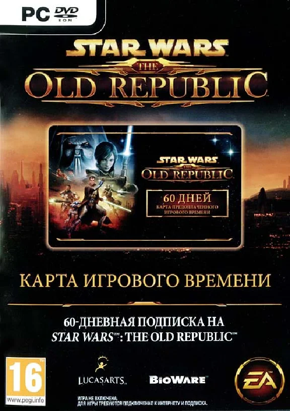 SWTOR -Map payment for 60 days + Discounts + gift
