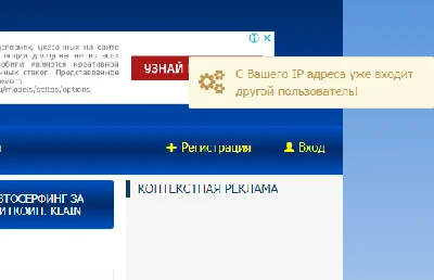 MiSoft Module for checking account login by IP and Emai