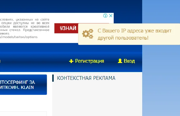 MiSoft Module for checking account login by IP and Emai