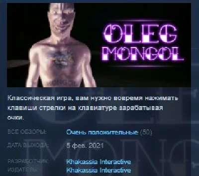 OLEG MONGOL 💎 STEAM KEY REGION FREE GLOBAL