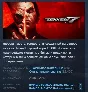 Tekken 7 Ultimate Edition 💎STEAM KEY RU+CIS LICENSE