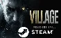 ⭐️[TOP]⭐️ Resident Evil Village  - STEAM (GLOBAL)