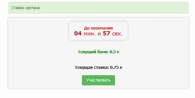 MiSoft Модуль Последний герой (гонка)