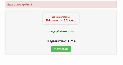 MiSoft Модуль Последний герой (гонка)