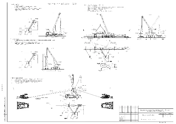 Work production design Installation of lighting masts