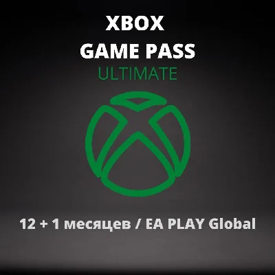 XBOX GAME PASS ULTIMATE 12 месяцев  Global