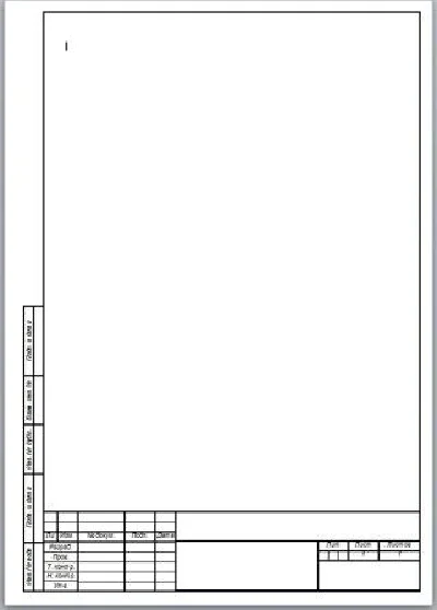A4 (A4) frame in a vertical format docx