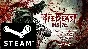 ⭐️ The Beast Inside - STEAM (GLOBAL)