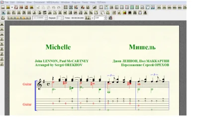 Ноты для гитары The Beatles MICHELLE для 6-ой С ТАБОЙ