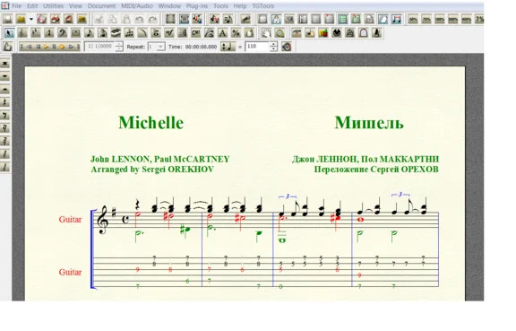 Ноты для гитары The Beatles MICHELLE для 6-ой С ТАБОЙ