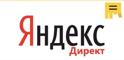 ID код. 3000/6000 промокод, купон Яндекс Директ!