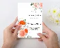Шаблон приглашения на свадьбу  №250