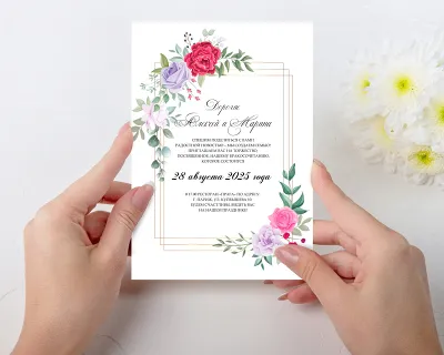 Template of the invitation to the wedding  №251