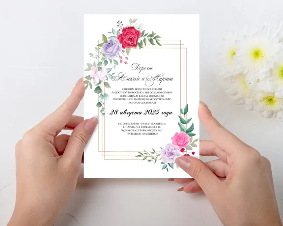 Template of the invitation to the wedding  №251