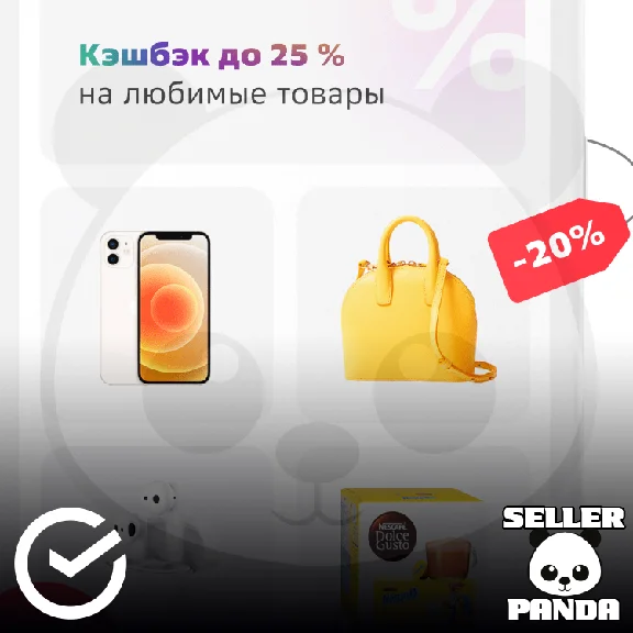 💰 МЕГАМАРКЕТ 1000₽ ПРОМОКОД НА НОВЫЙ СБЕРМЕГАМАРКЕТ