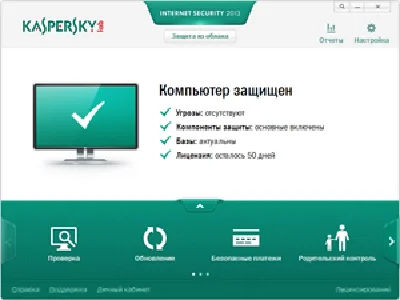 KASPERSKY INTERNET SECURITY 2016-18 1PC6MEC REGION FREE