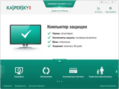 KASPERSKY INT.SECURITY 2015 1PC ПРОДЛ-Е 12MEC RegFree