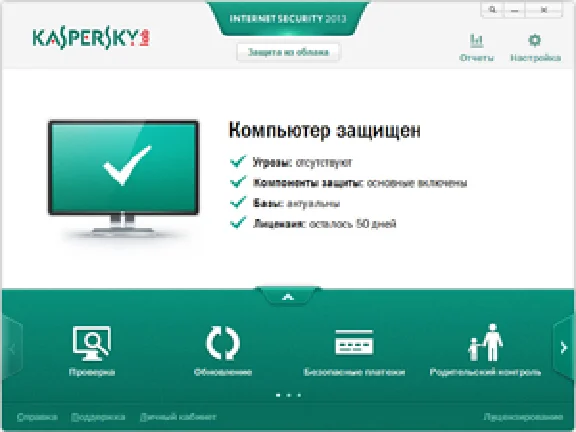 KASPERSKY INT.SECURITY 2015 1PC Extend E-12MEC RegFree