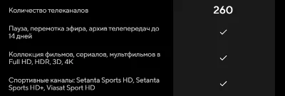 MEGOGO "ЛЕГКАЯ" [UA/НА 1 МЕСЯЦ] + ГАРАНТИЯ + CASHBACK