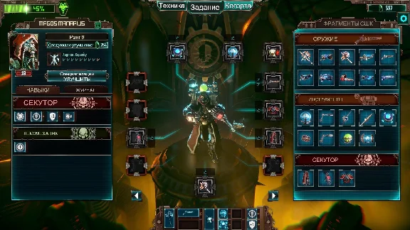 Warhammer 40,000: Mechanicus (STEAM) RU+ CIS