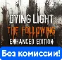 DYING LIGHT ENHANCED EDITION 💳✅БЕЗ КОМИССИИ + БОНУС